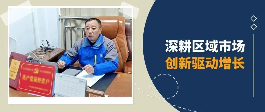 深耕荊楚沃野！國(guó)良農(nóng)機(jī)以“精耕細(xì)作”智慧，成鄂西北農(nóng)機(jī)標(biāo)桿